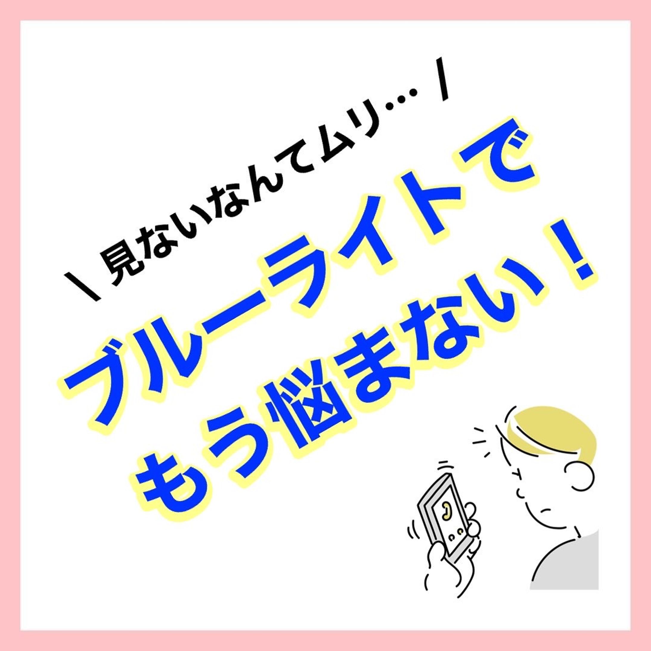  Instagram 投稿用画像-1