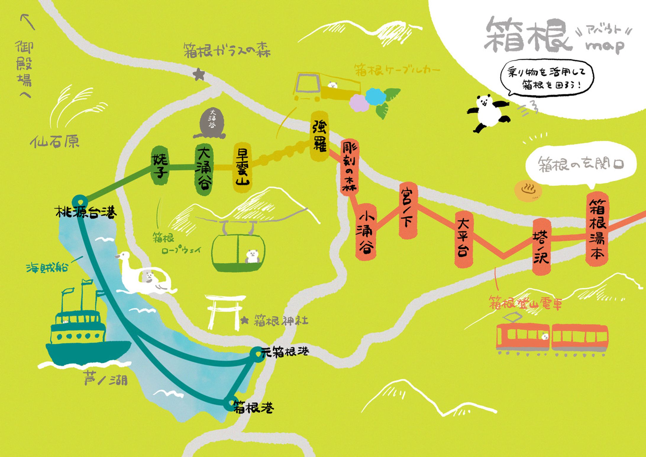 イラストマップ-1