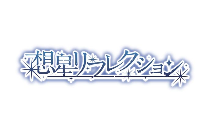 音楽制作、ロゴデザイン