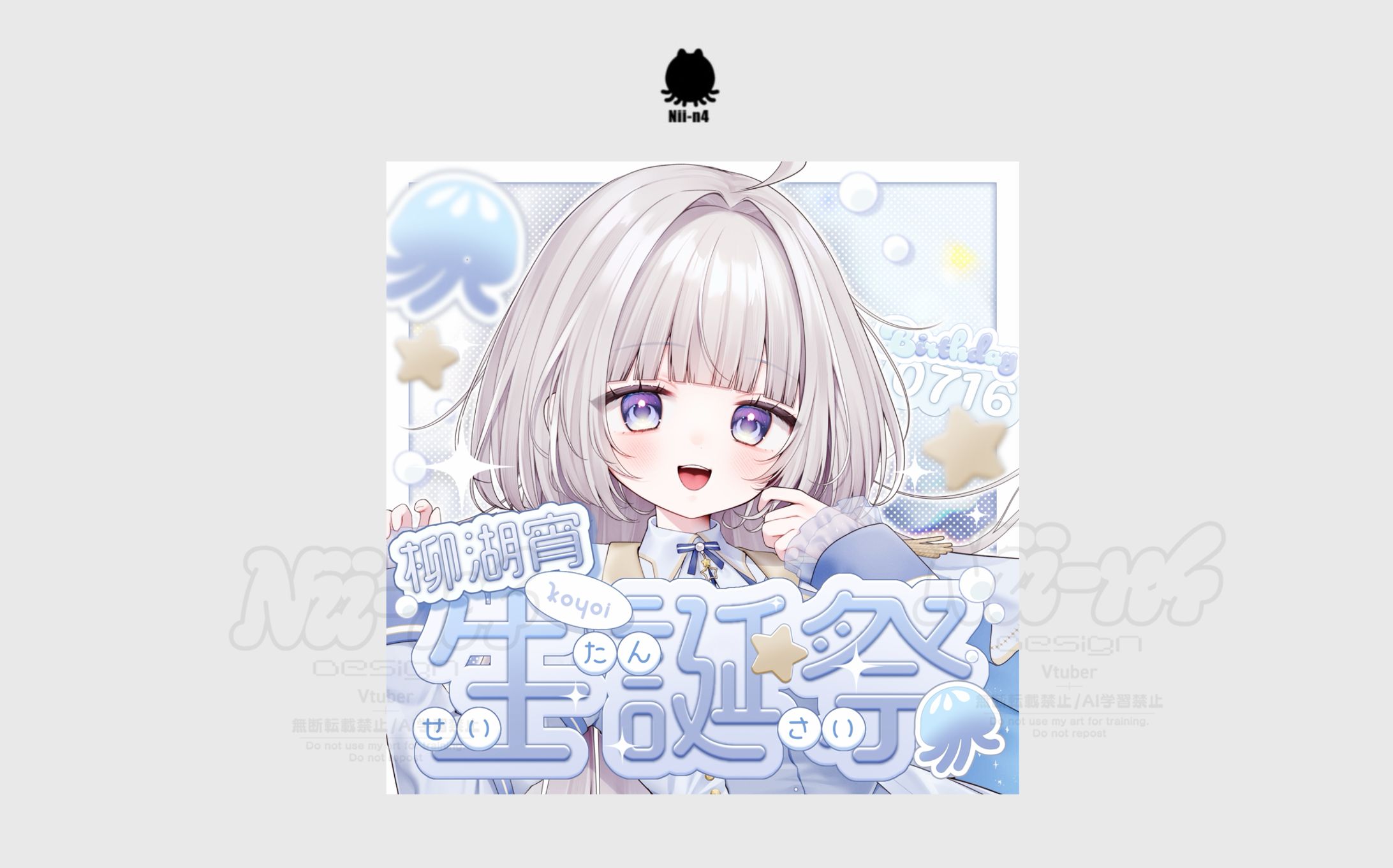 柳 湖宵さん #4_ayig -1