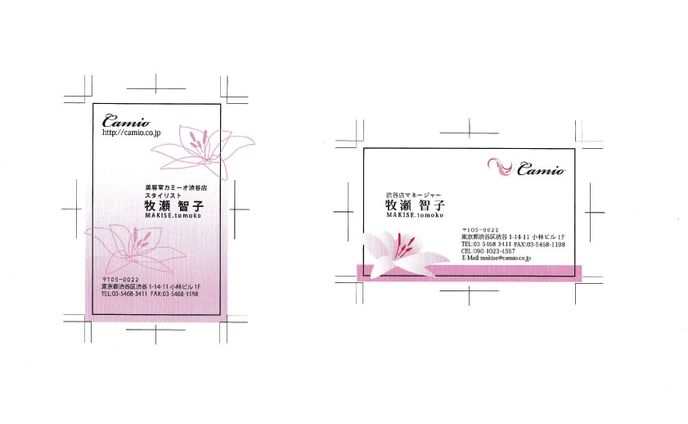 名刺（案）