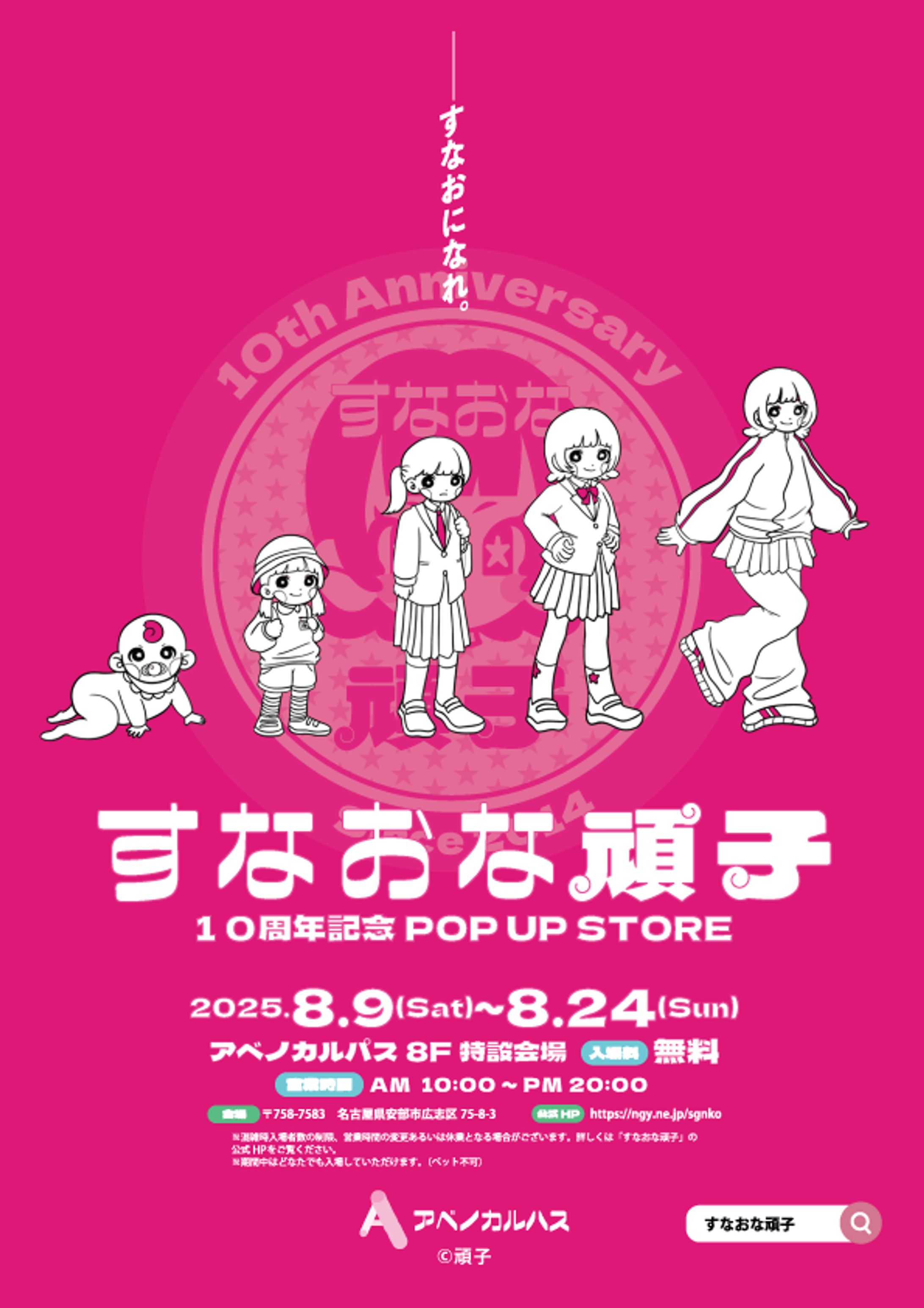 架空イベントのフライヤー・ポスター-1
