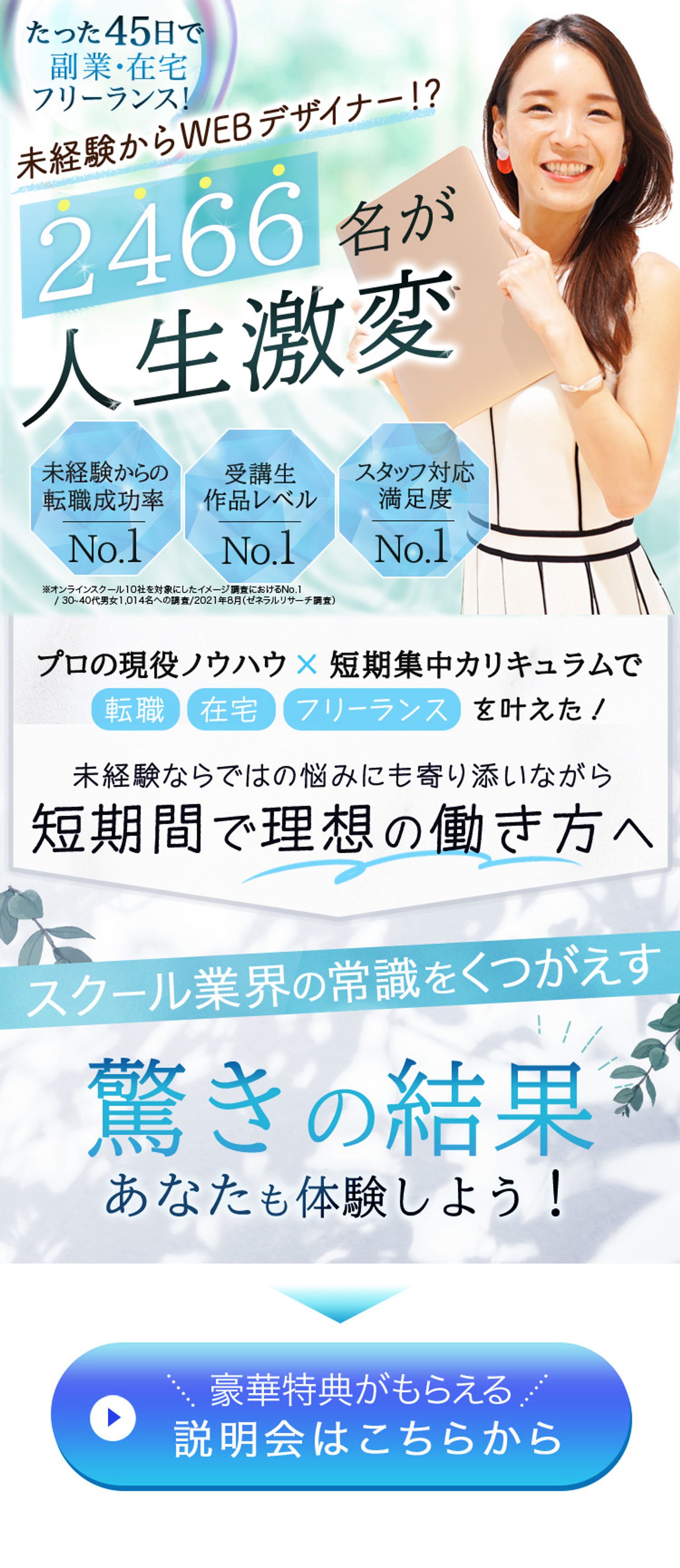 LP_課題-1