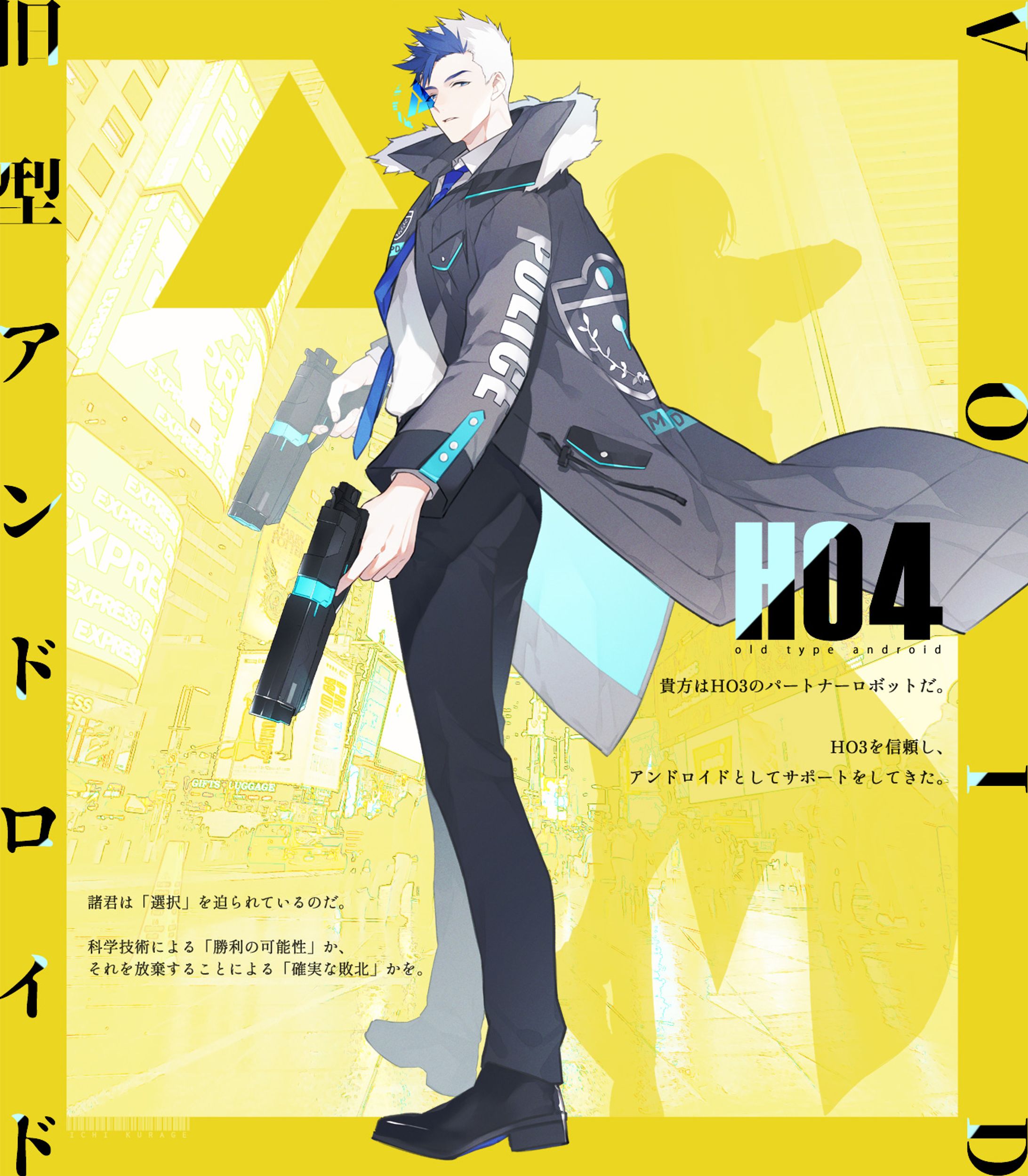 自PC立ち絵ログ 05（10枚）-1