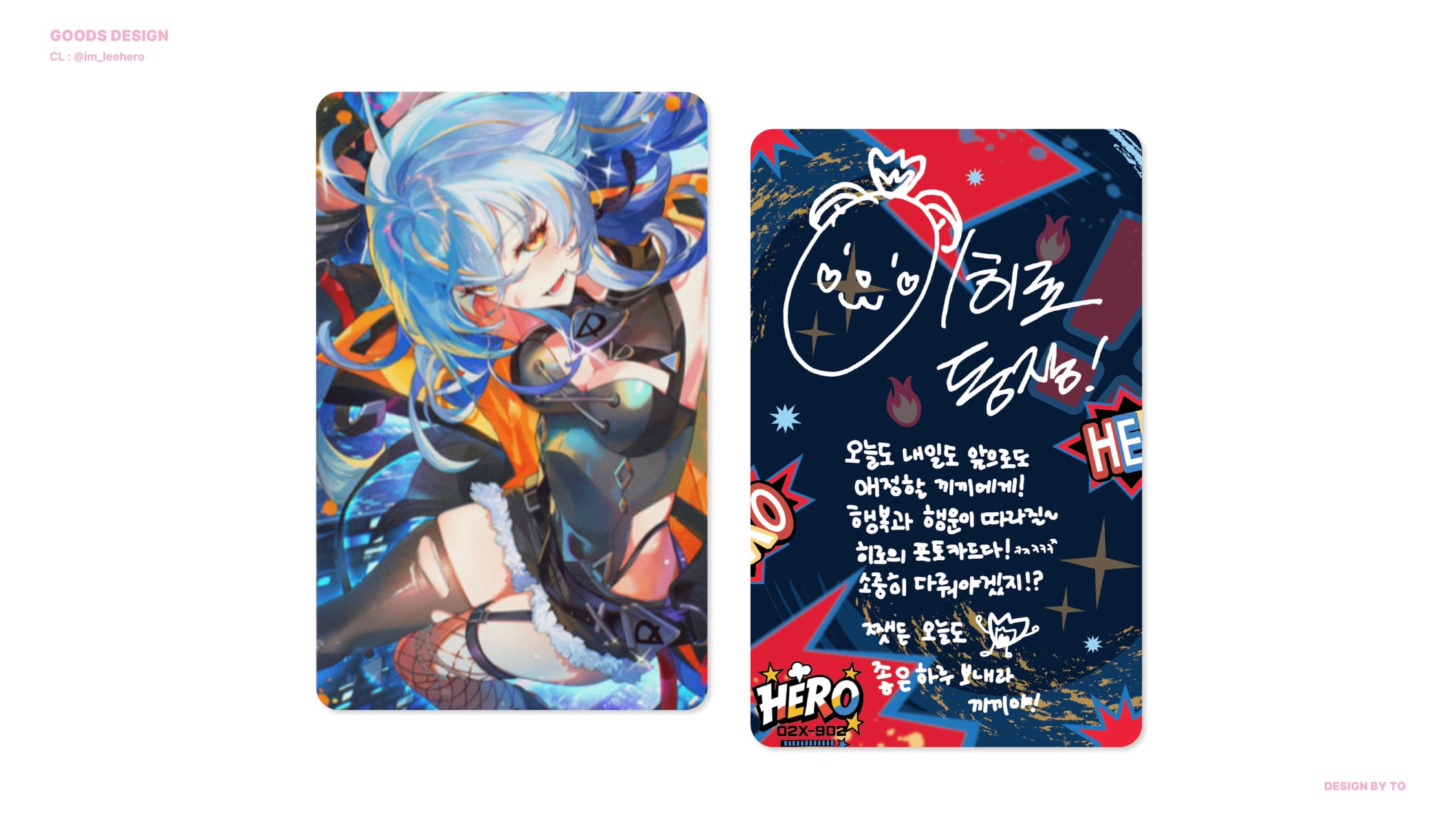 Lee Hero - Photocard-1