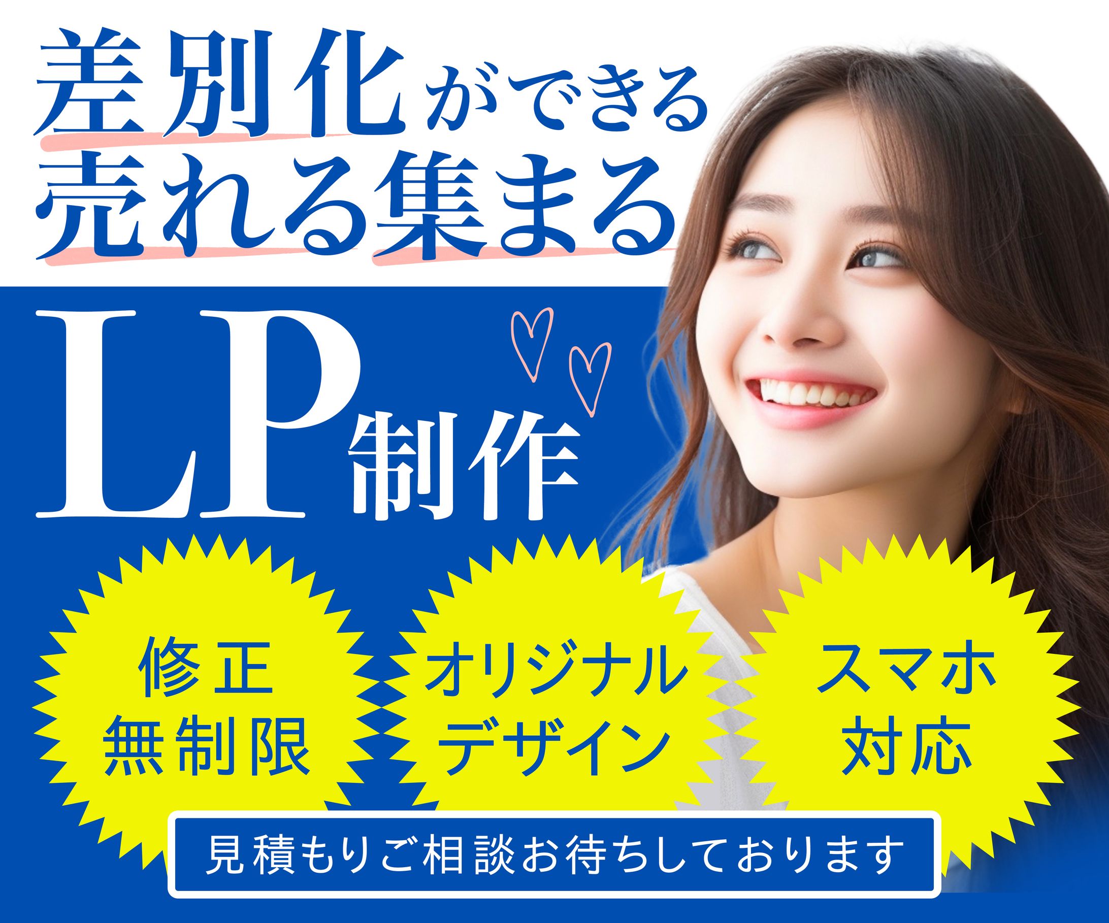 アイキャッチ-1