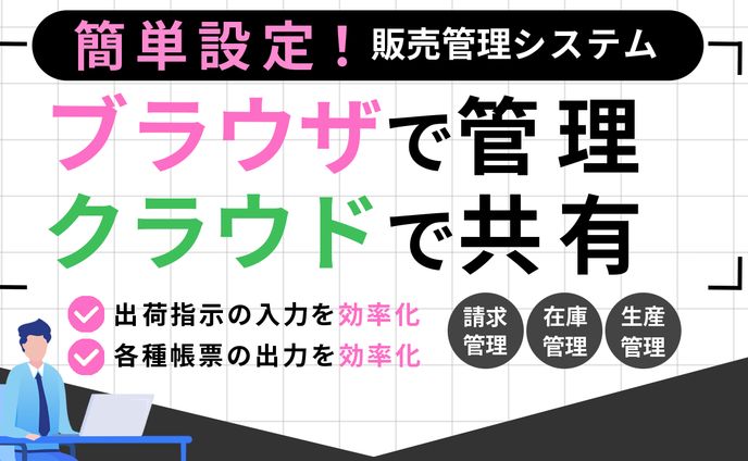 【サムネイル】ビジネス系サンプル6