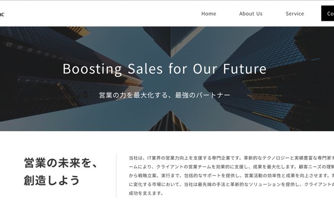 企業様向けコーポレートサイト　(wordpressにて制作)