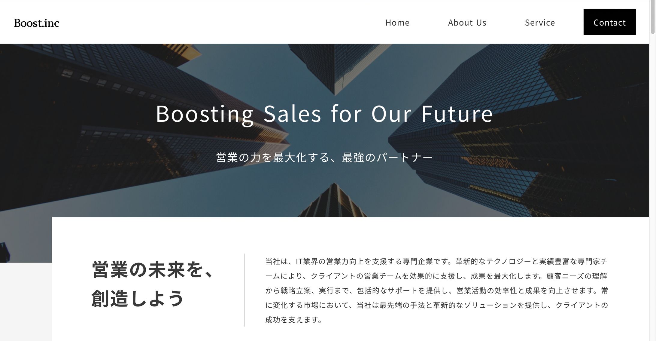企業様向けコーポレートサイト　(wordpressにて制作)-1