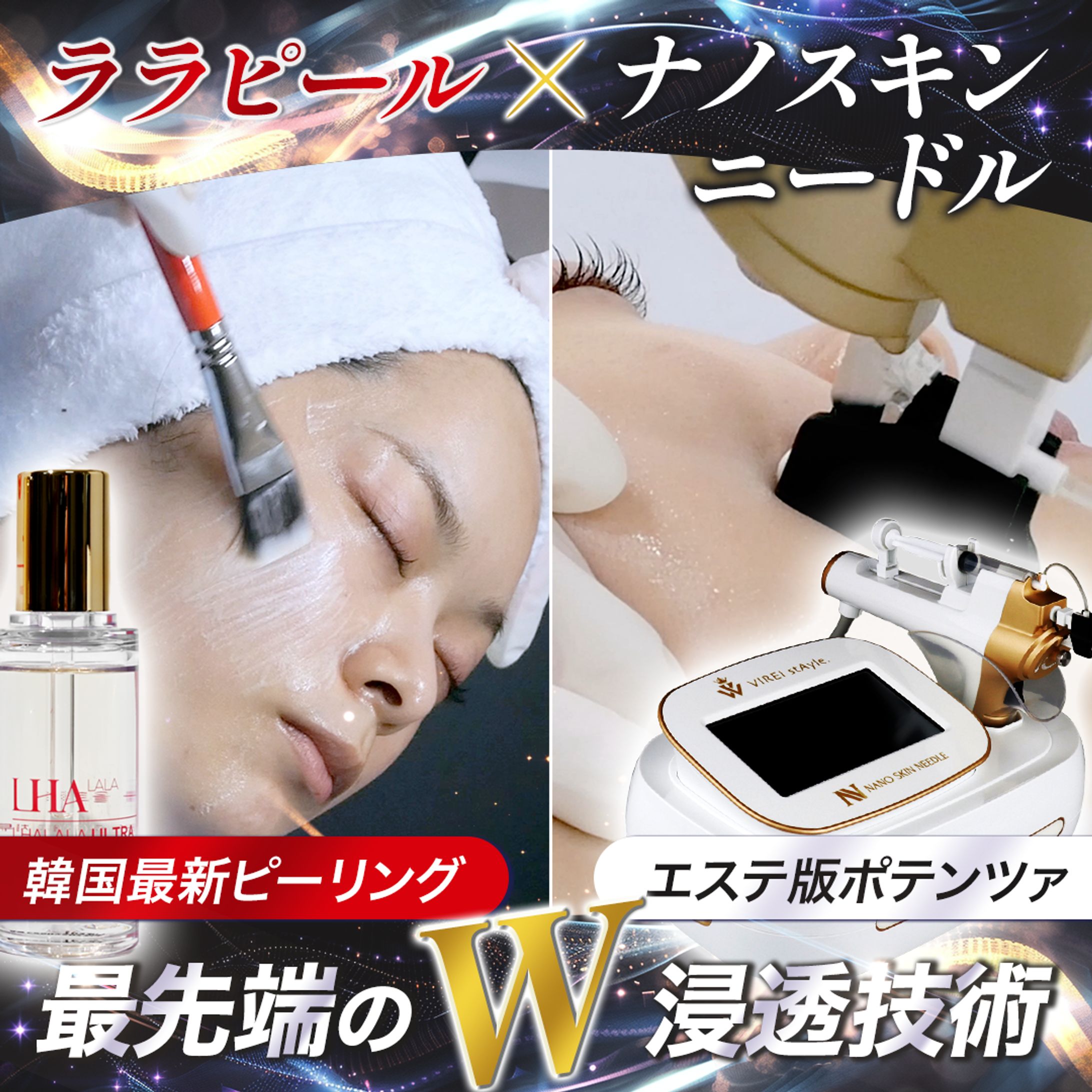 V社動画バナー-1