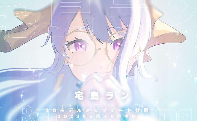サムネイル：アップデート告知