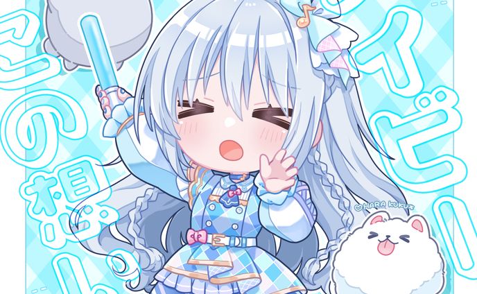香鳴ハノン✦白線歌ってみた用イラスト