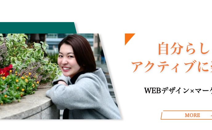ヘッダー