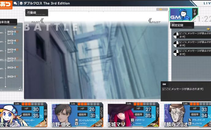 【デザイン】一波万波のエーワンゲリウム【竹あつイントロ実食編】