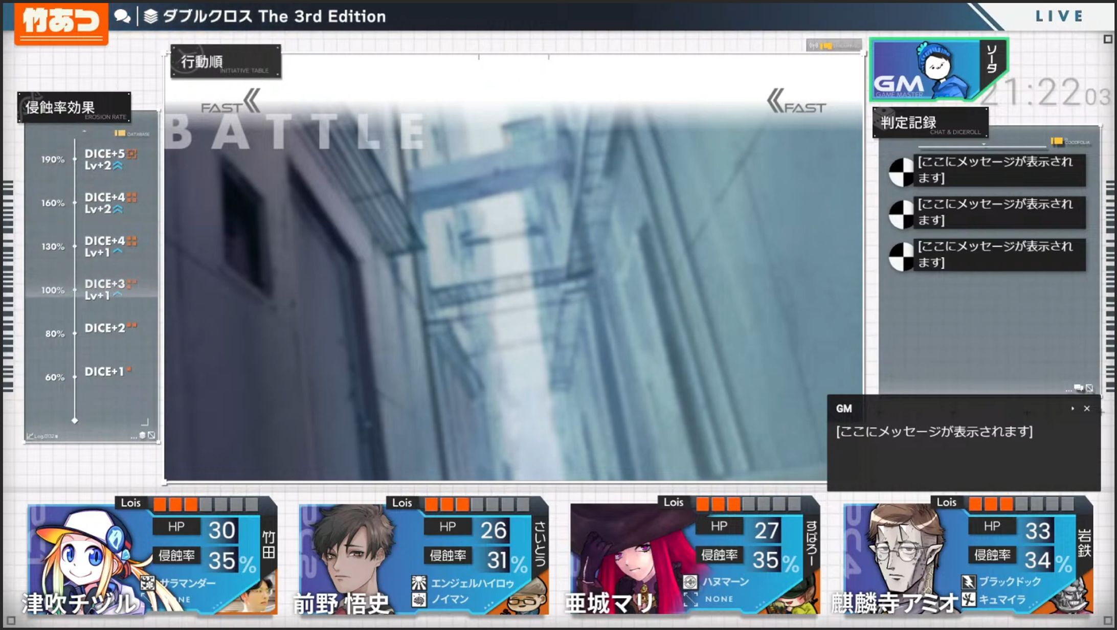 【デザイン】一波万波のエーワンゲリウム【竹あつイントロ実食編】-1