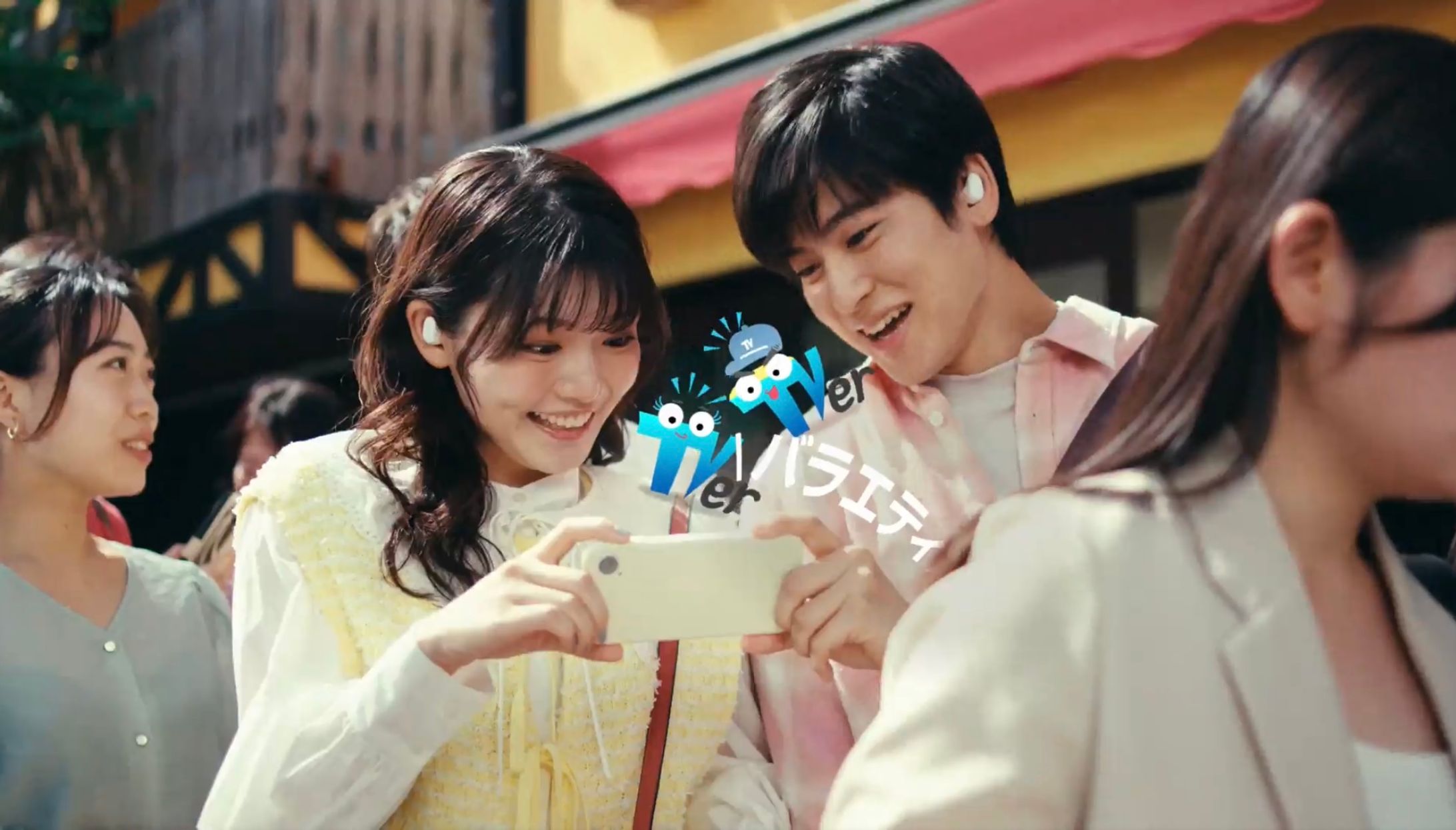 TV CM Tver TVerは700番組以上毎週更新！『毎日見： つかる、毎週見たいもの。』-1
