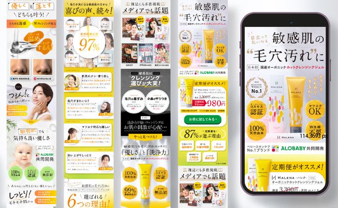 クレンジングLP