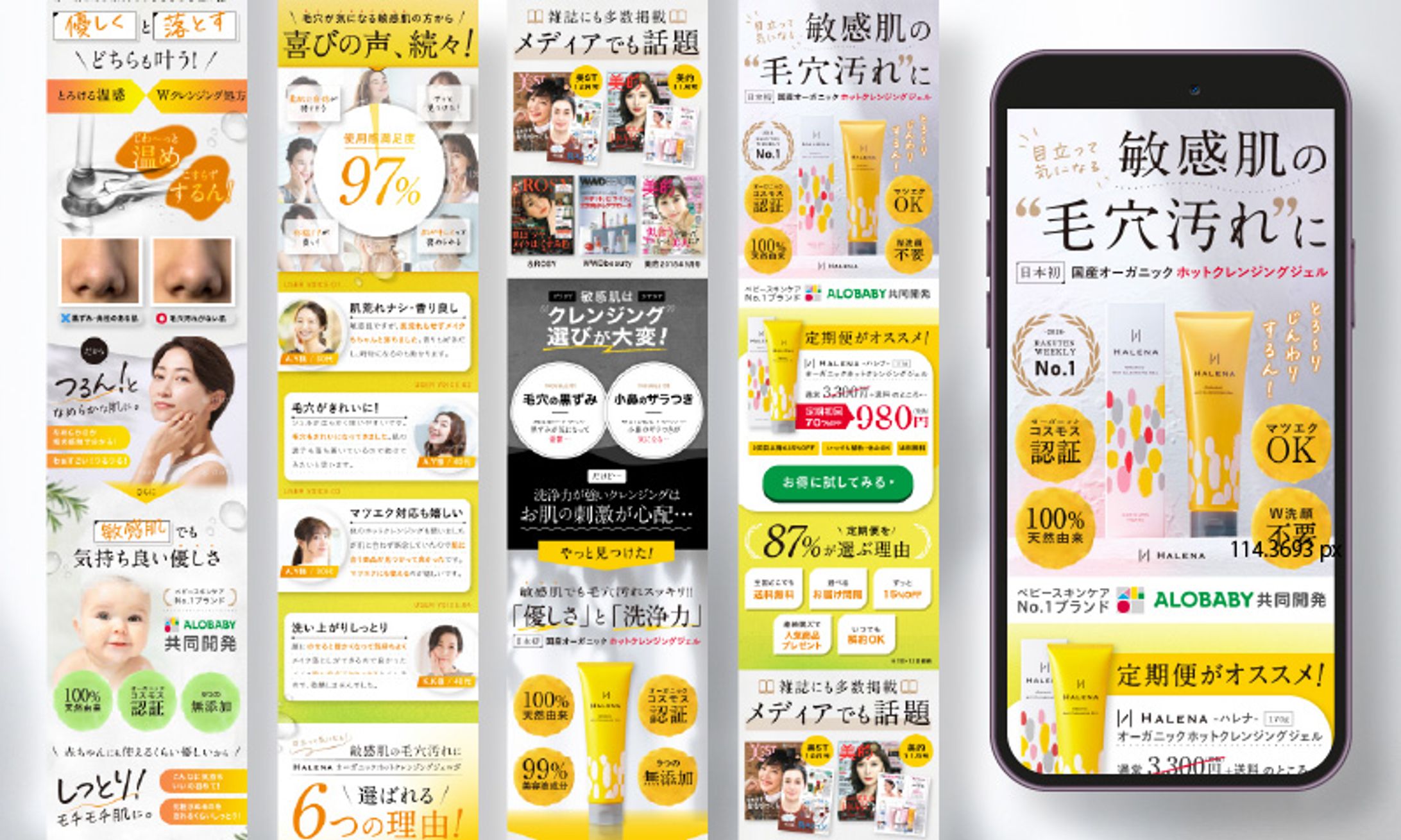 クレンジングLP-1