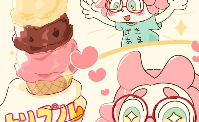 トリプルアイス