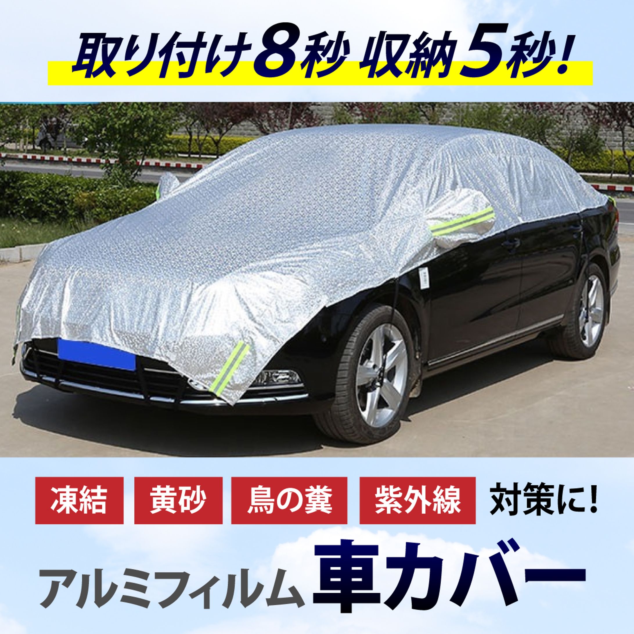 【Amazon】【制作実績】パーツ・工具他③-1