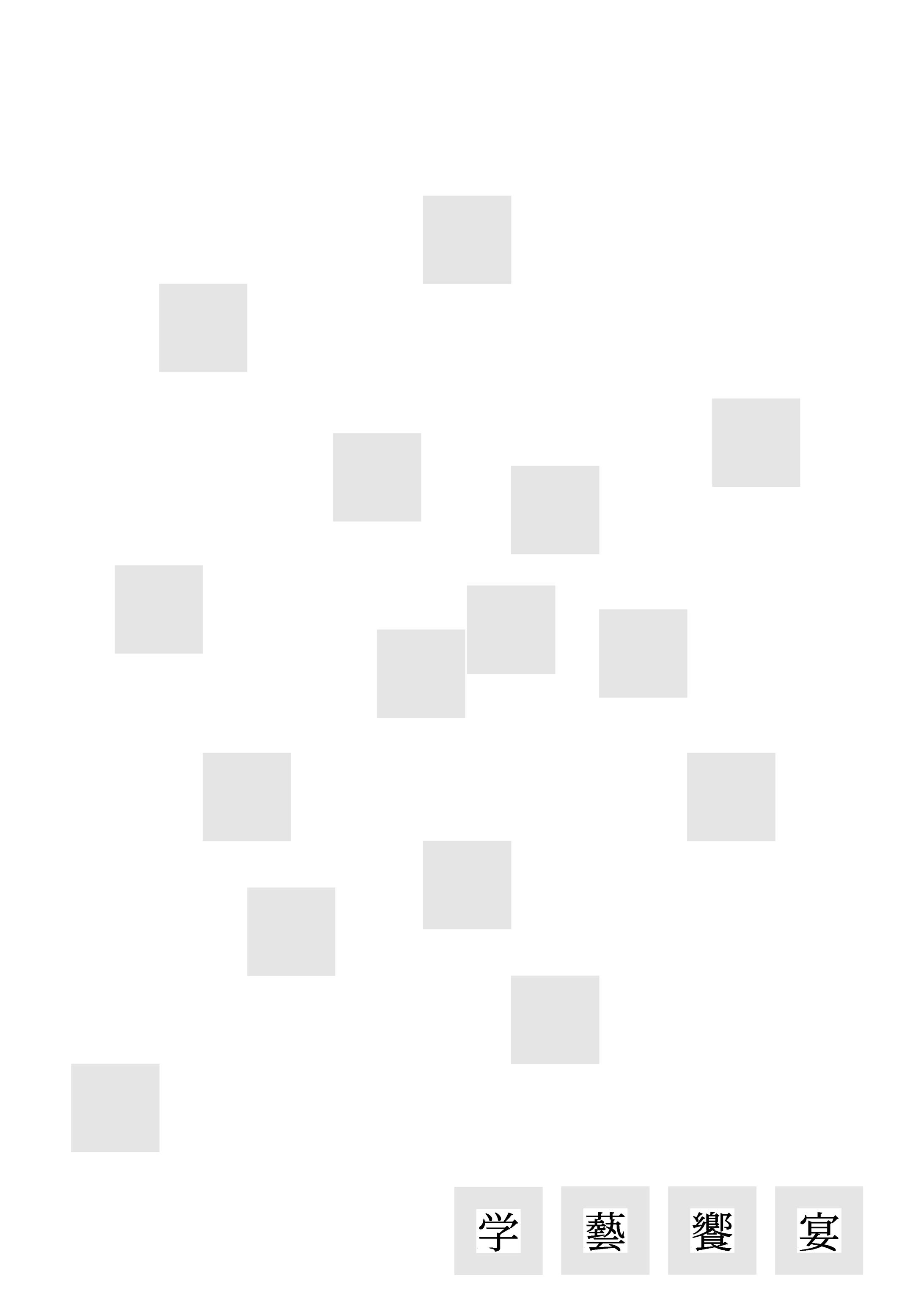 グラフィック-1