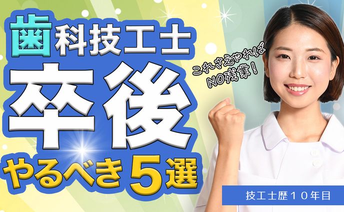 ビジネス系