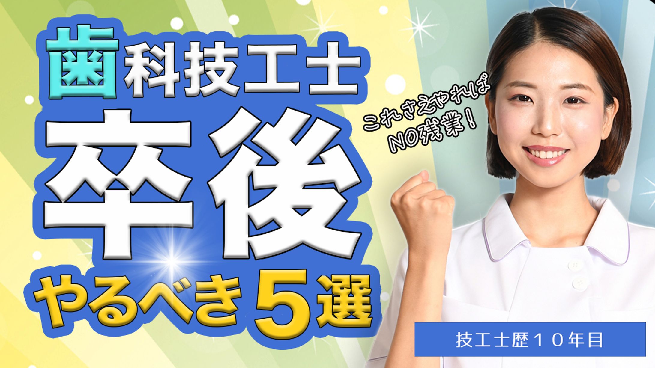 ビジネス系-1
