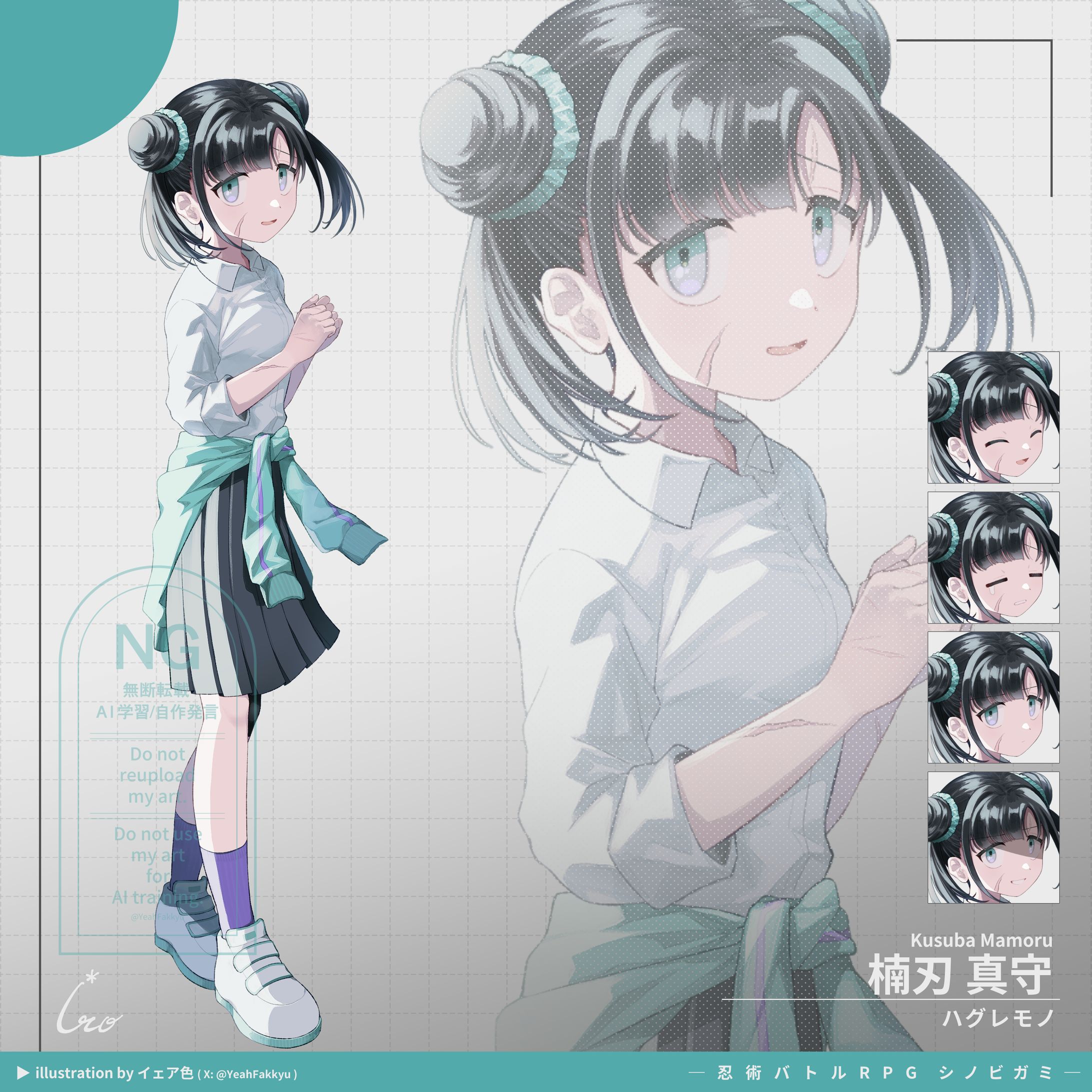 2024年10月 / 楠刃真守-1