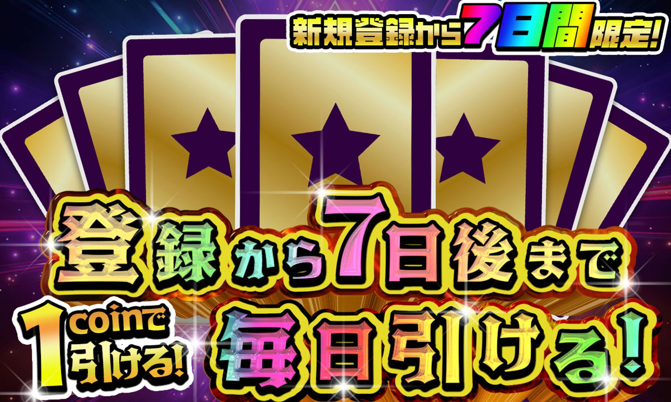 自主練習：オリパ広告販売バナー-1