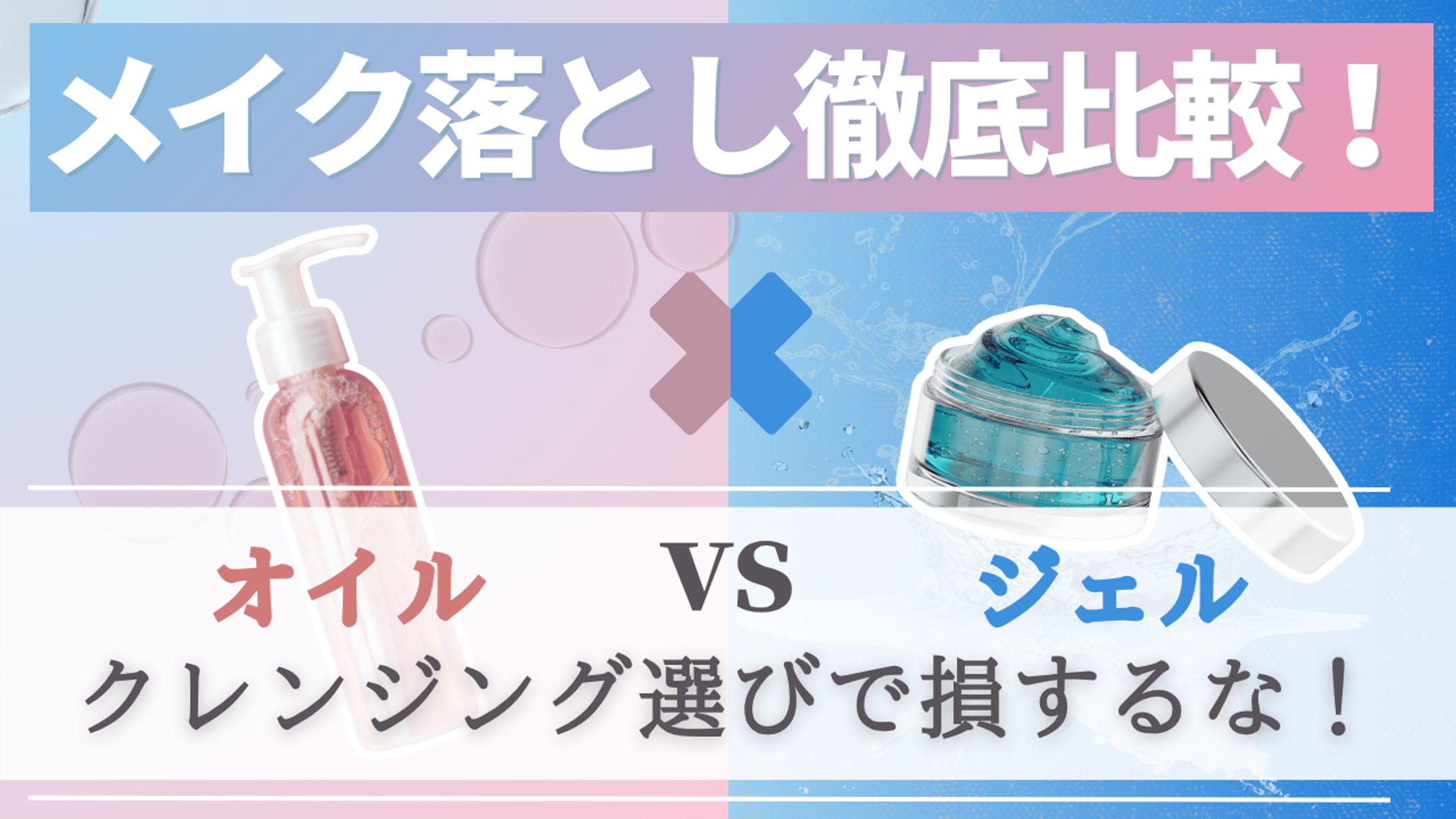 サムネイル13-1