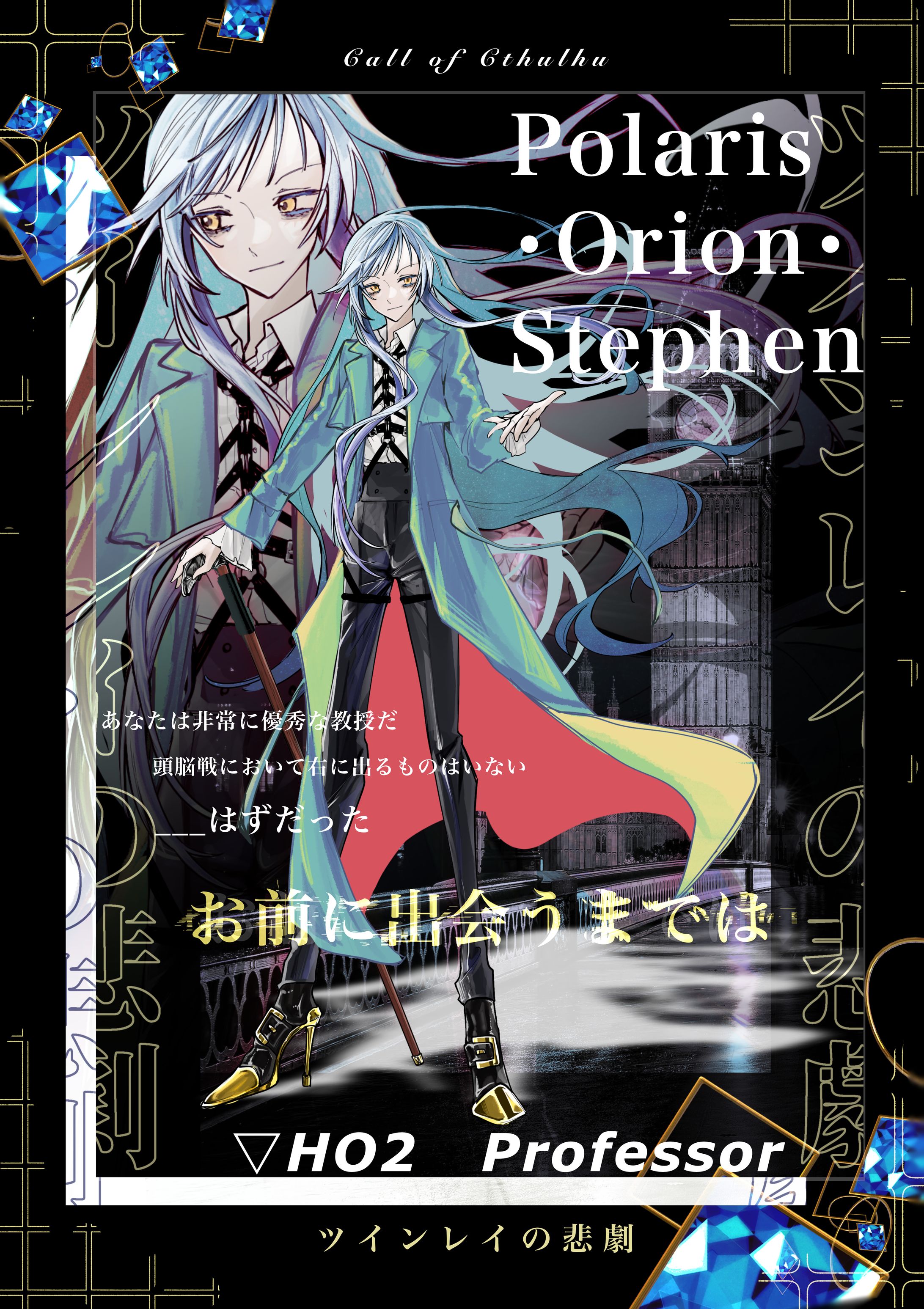 立ち絵・差分/女性-1