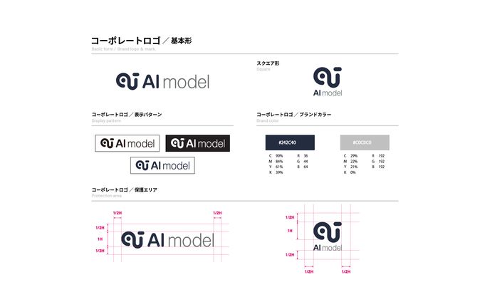 LOGO制作