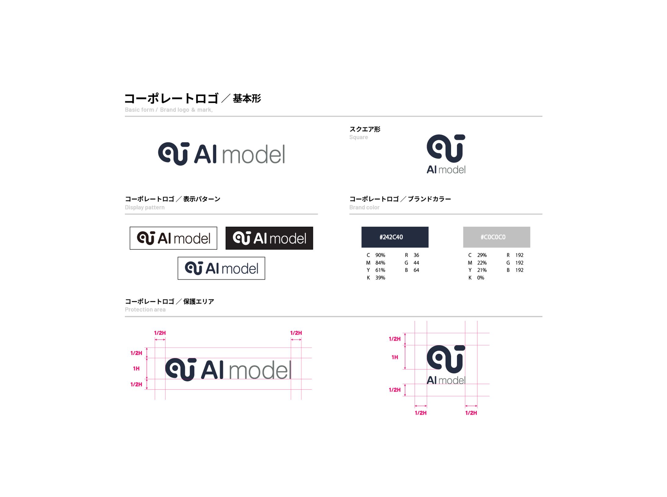 LOGO制作-1
