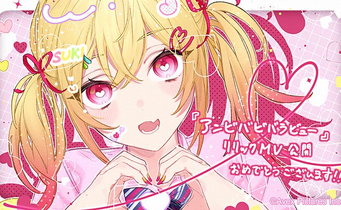 【お仕事】声優・芹澤優 様　オリジナル楽曲MVイラスト