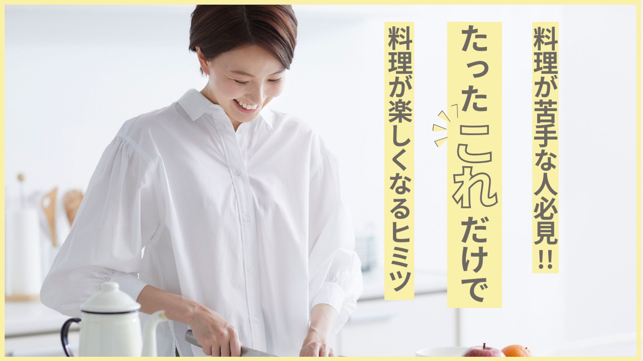 youtubeサムネイルPF-1