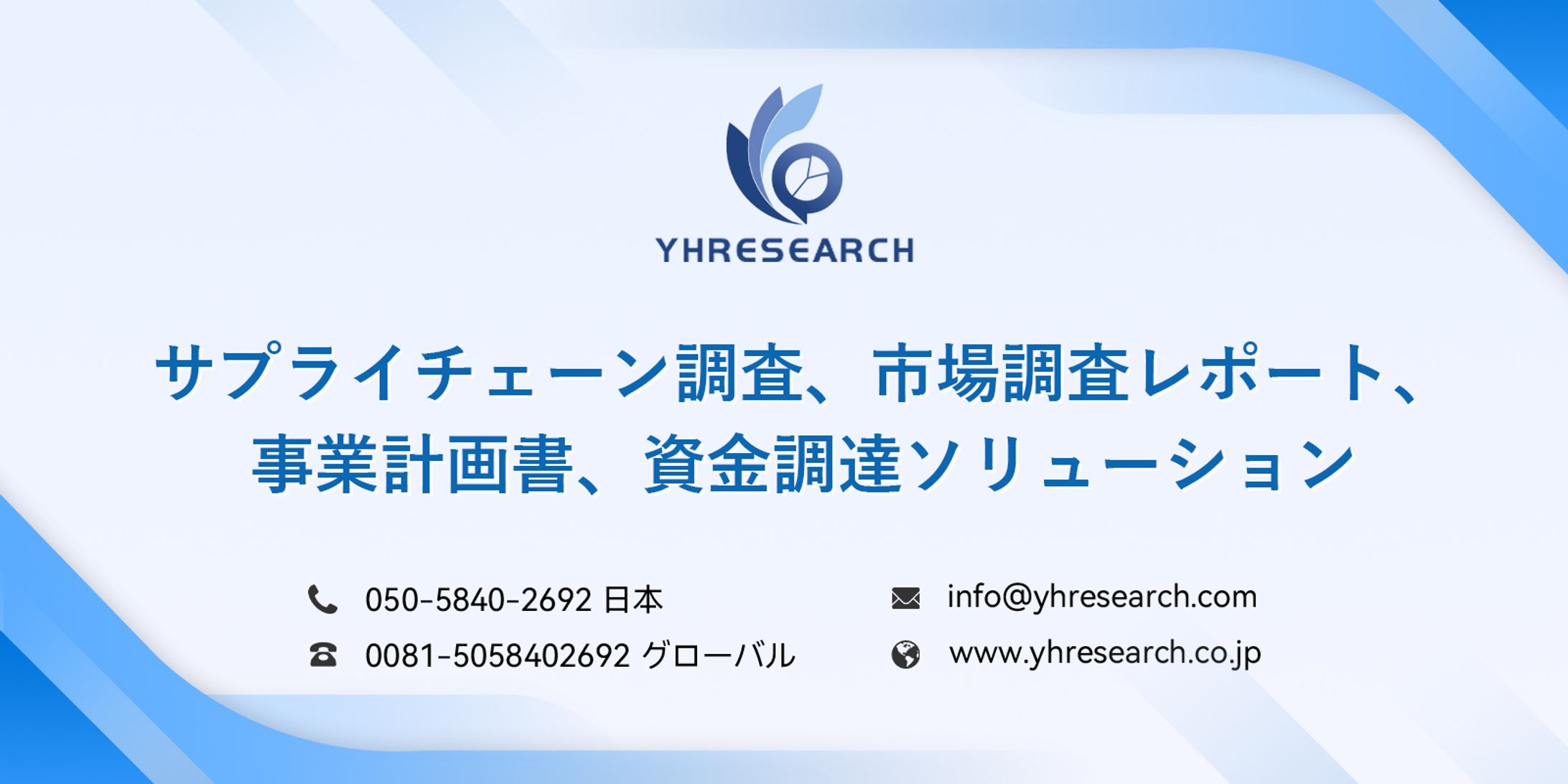 グローバルロボット溶接トーチとガン市場年次報告（2026年）：2032年に343百万米ドル規模へ-1