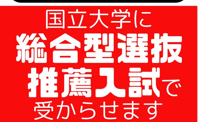 600×500サイズ　バナー広告