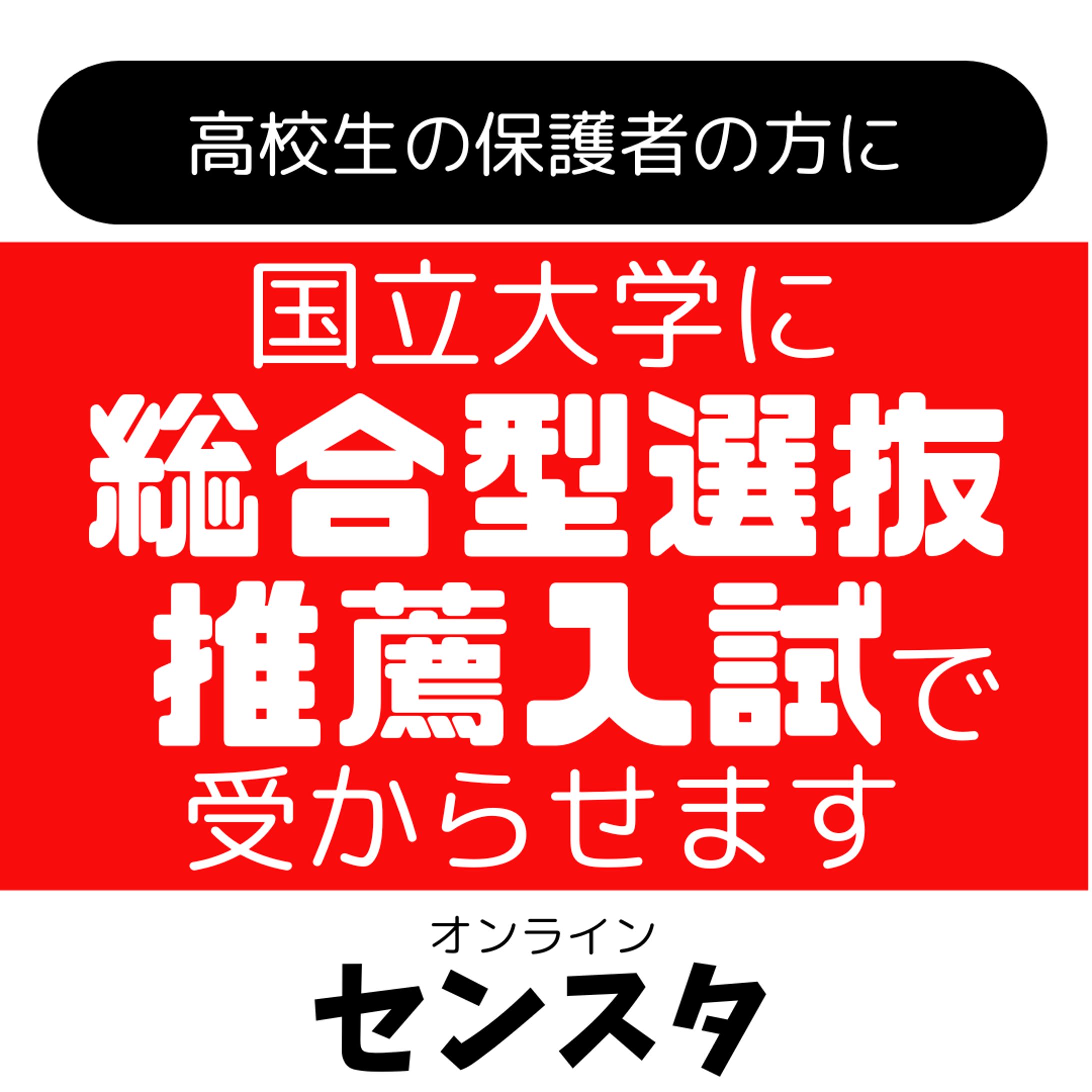 600×500サイズ　バナー広告-1