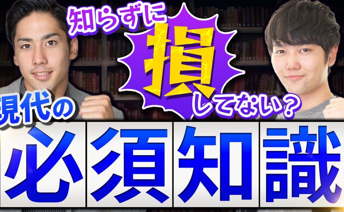 【ビジネス】サムネイル4