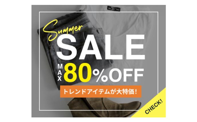 ファッションバナー
