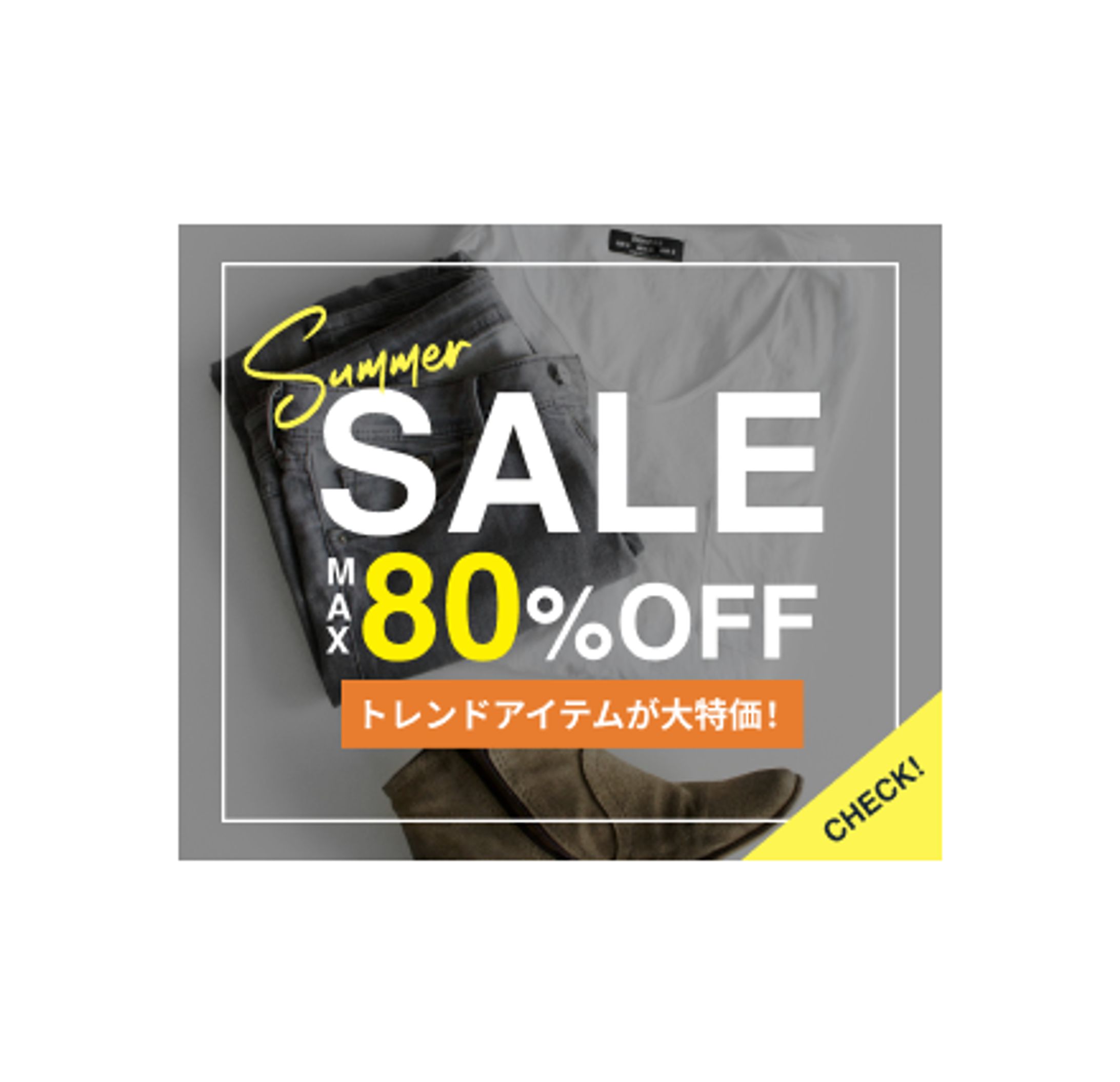 ファッションバナー-1