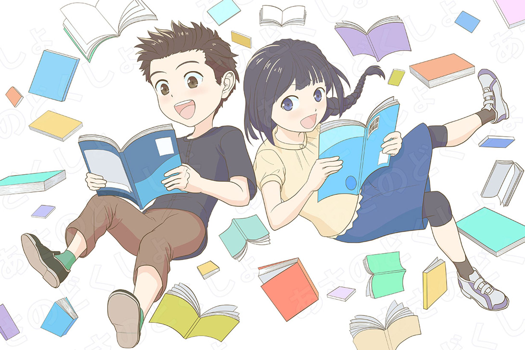 朝の読書（あさどく・朝読書）/テーマ＝楽しい-1