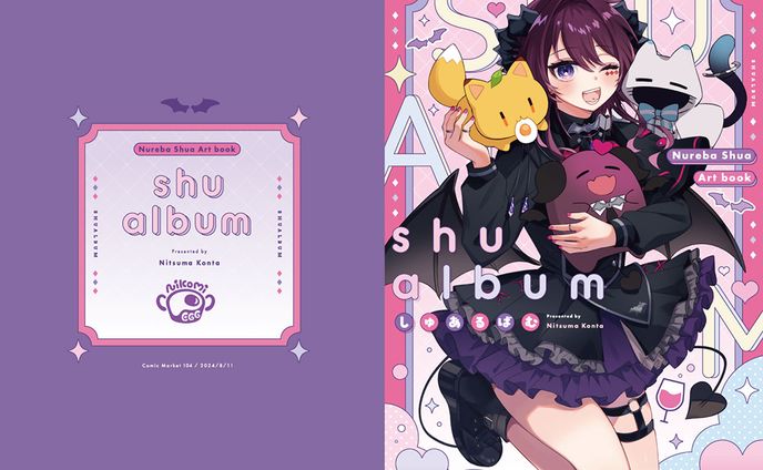 同人誌表紙デザイン