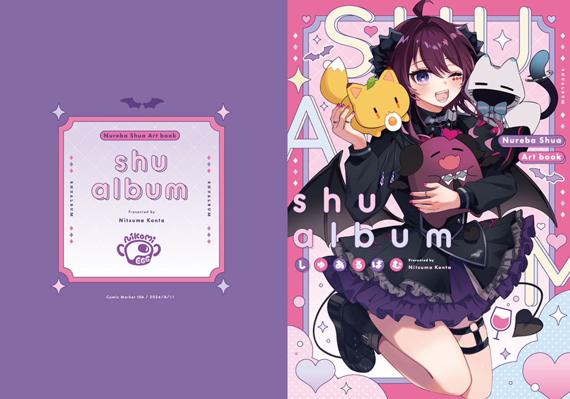 同人誌表紙デザイン-1