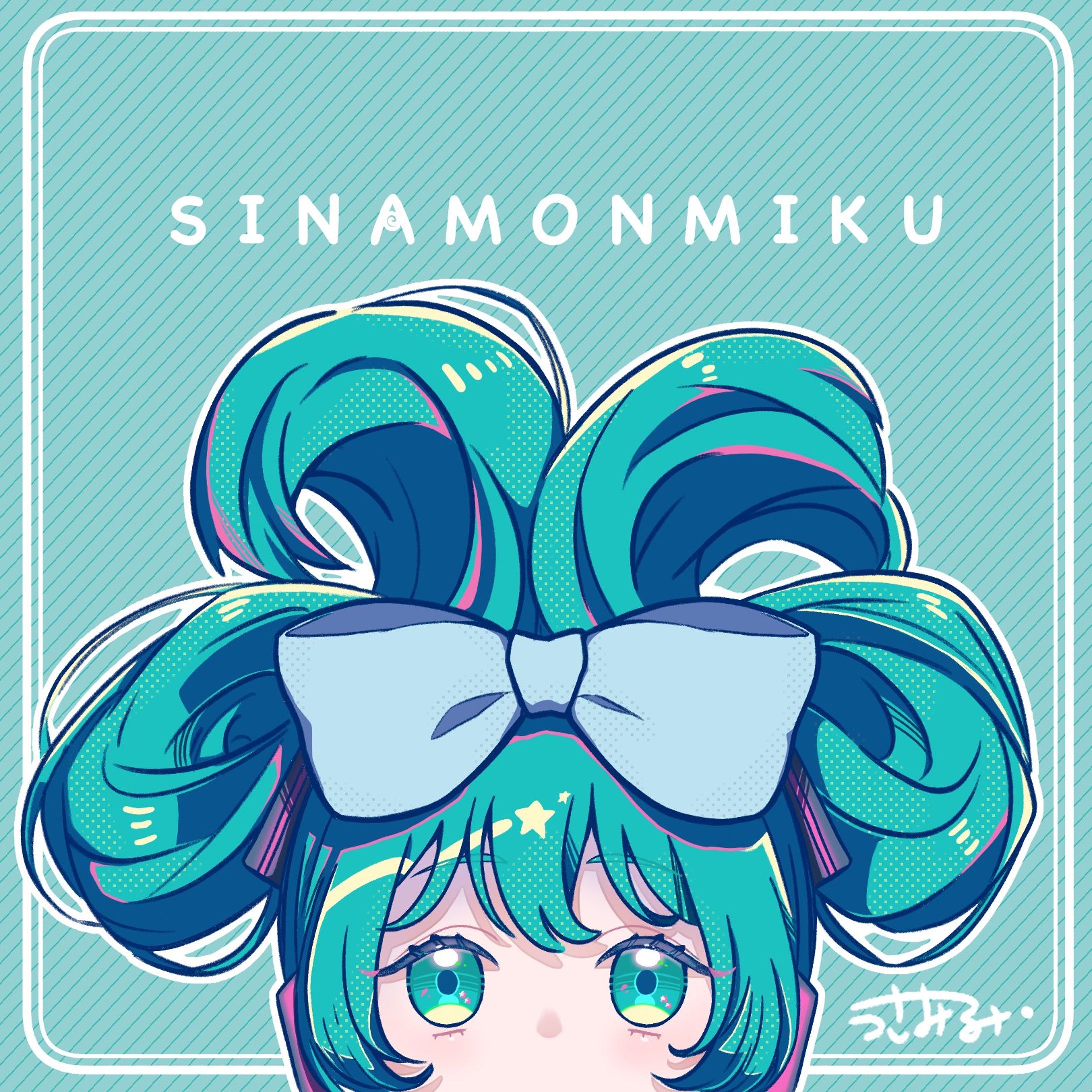 シナモンみくちゃん-1