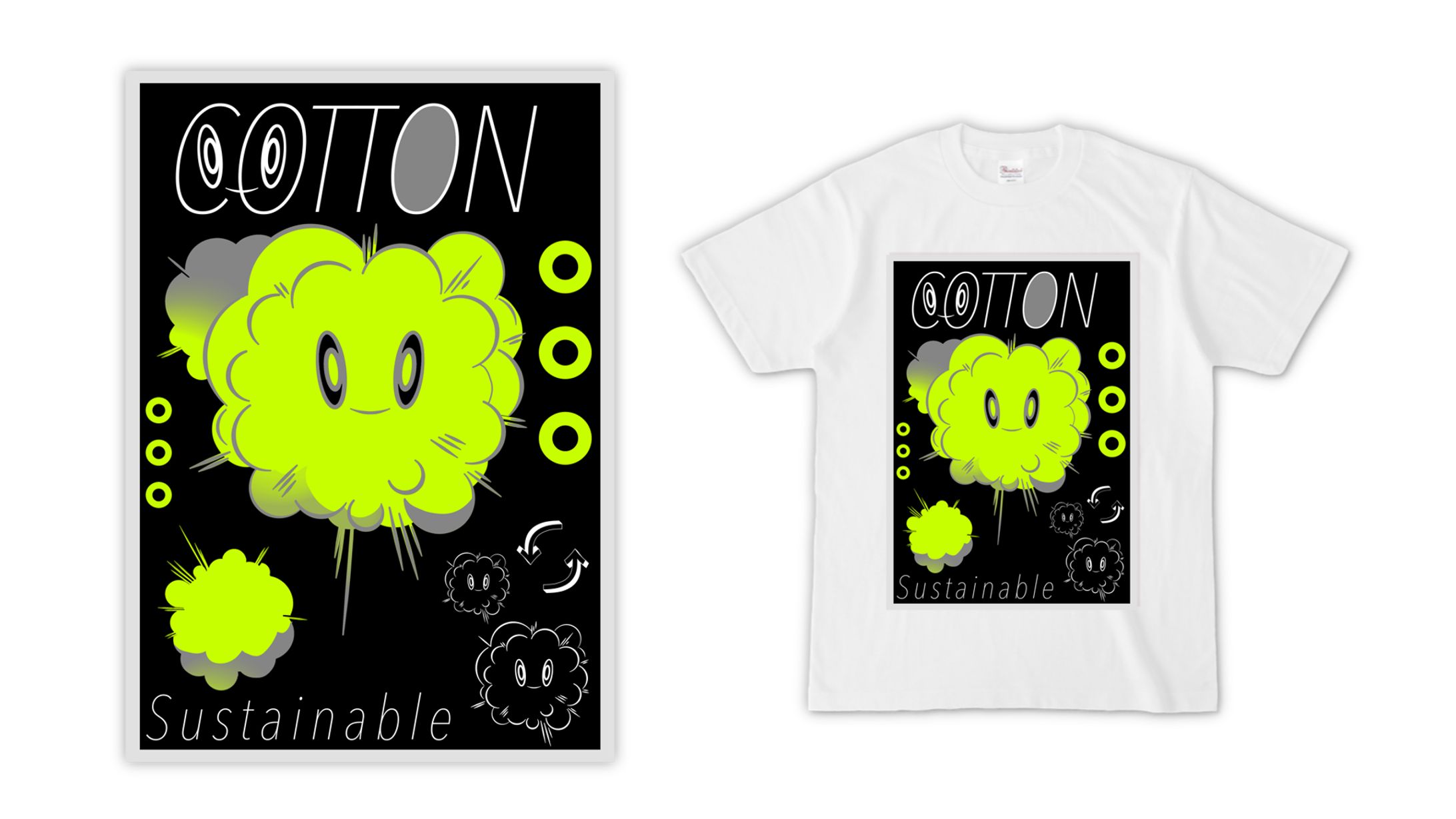 国際綿花評議会（CCI）Tシャツ・プリント・デザイン・コンテスト 2021　-1