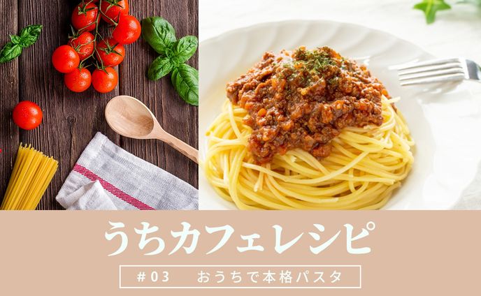 【サンプル】料理系サムネイル