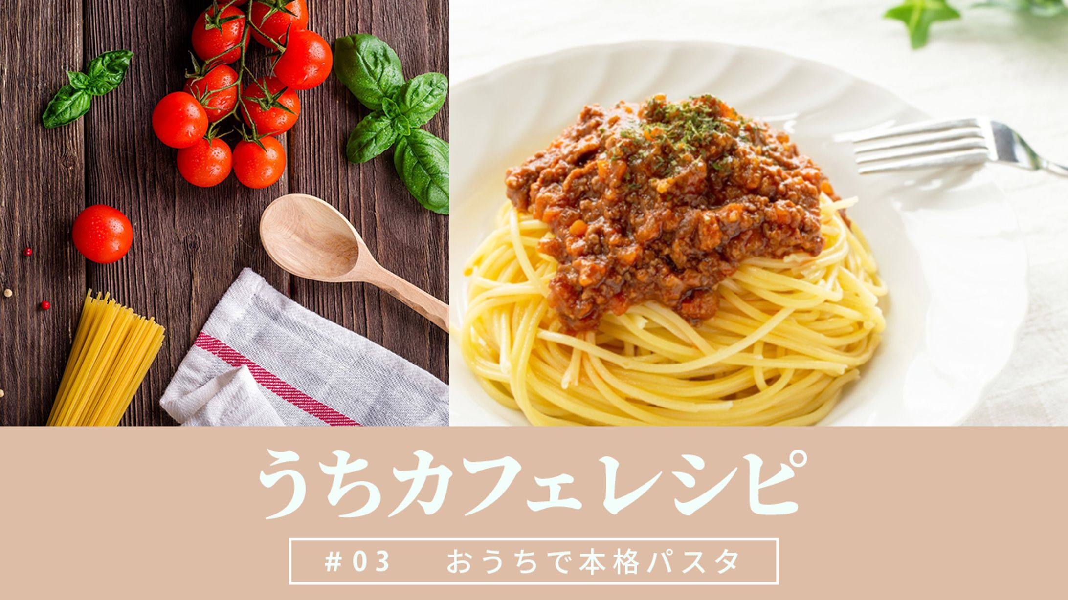 【サンプル】料理系サムネイル-1