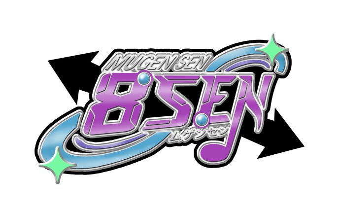 アニメ『8SEN-ムゲンセン-』タイトルロゴ