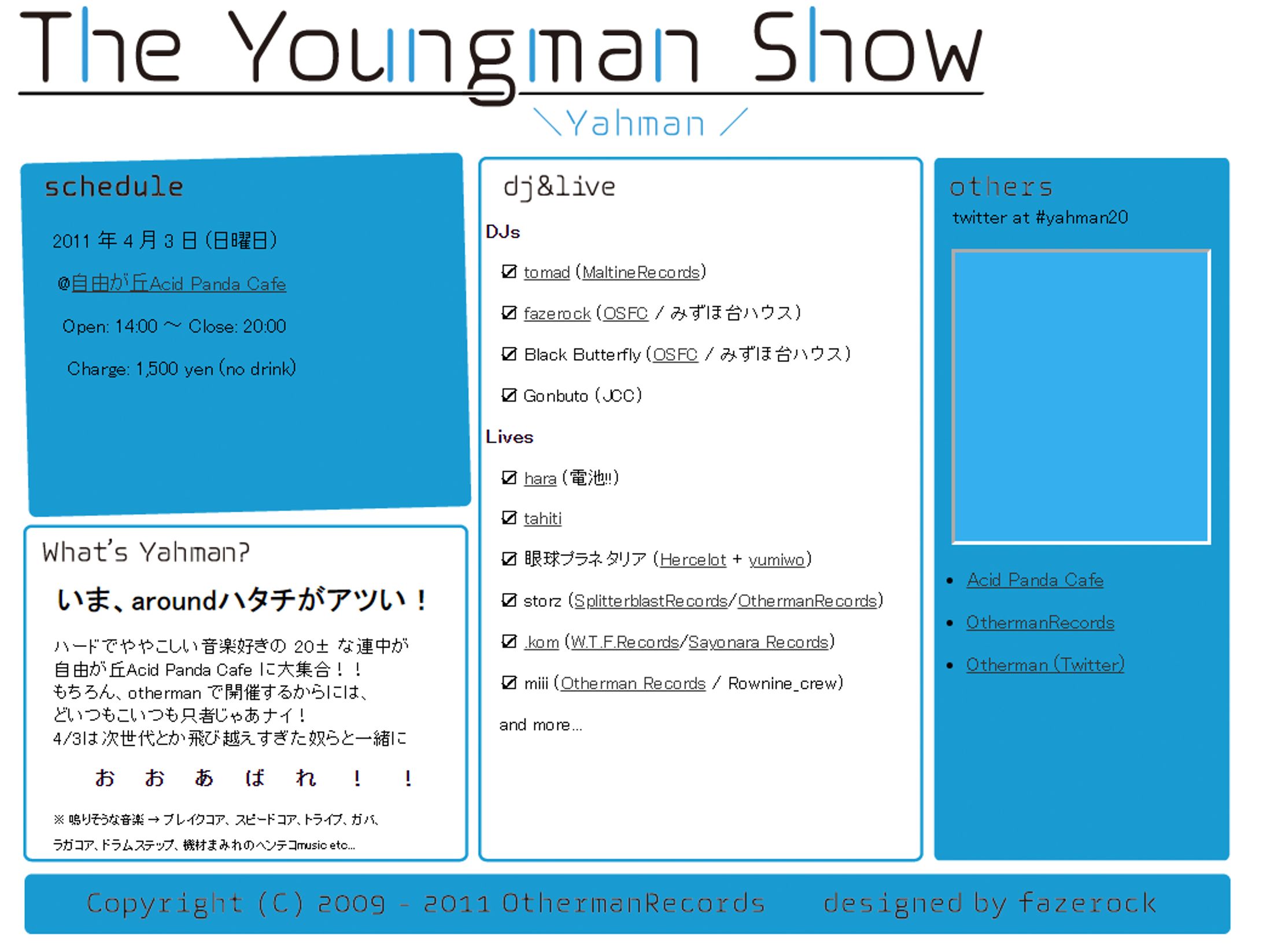 THE YOUNGMAN SHOW 企画/オーガナイズ-1